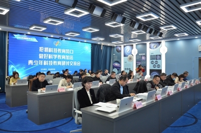 新疆舉辦青少年科技教育交流研討會，推動教育科技融合發展
