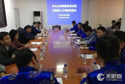 孫光榮與世中聯北京遠程教育科技發展中心 工商信息透視與行業風險觀察